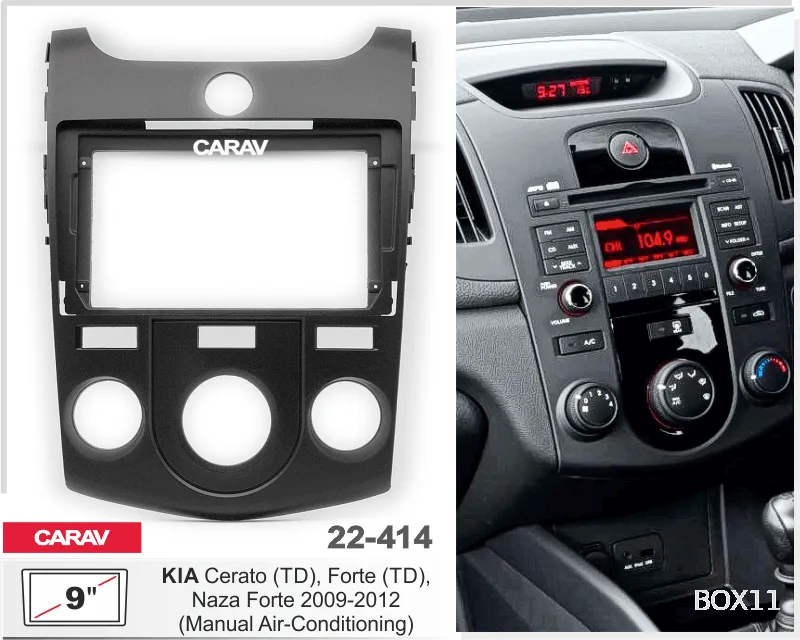 ���������� ����� Kia Cerato 09-12 ����������� ������ ����������� 9* 22-414