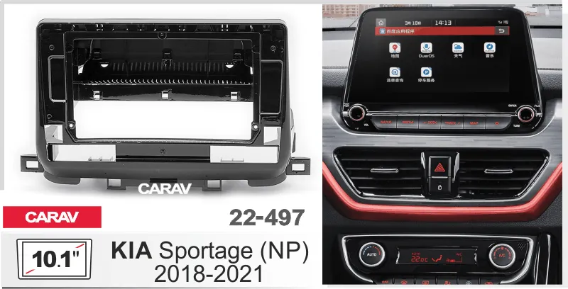 ���������� ����� Kia Sportage (NP) 2018-21 10* 22-497