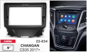 ���������� ����� CHANGAN  CS35 2017+ 9* 22-834