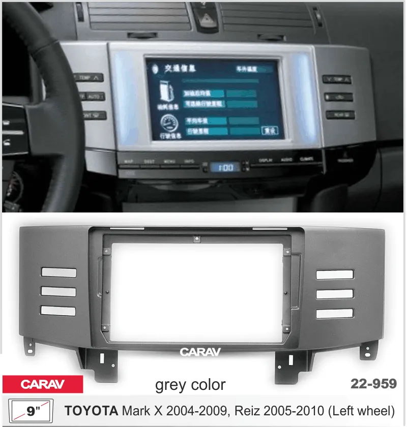 ���������� ����� Toyota Mark X 2004-2009, Reiz 2005-2010 9* ������������ ��������  22-959-1