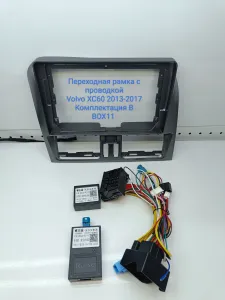���������� ����� Volvo XC60 2013-2017 9* ������������ �������� �  22-788-2