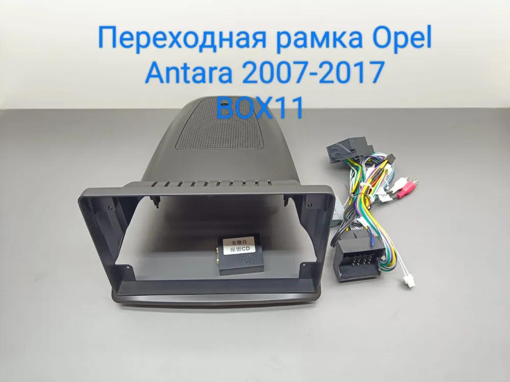 ���������� ����� Opel Antara 1 2006-2017 CANBUS