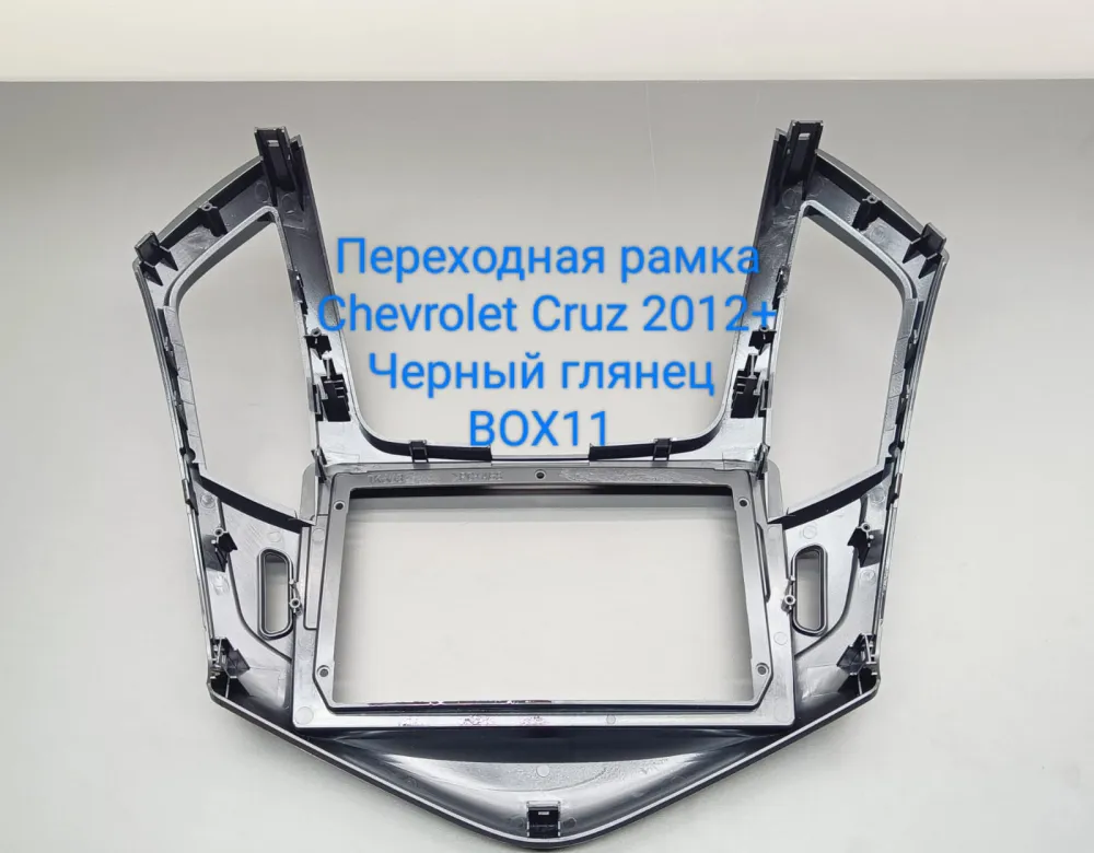 ���������� ����� Chevrolet Cruz 12+ ������ ������  9* 22-425