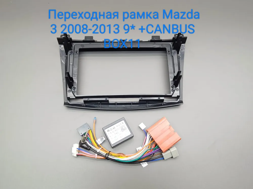 ���������� ����� Mazda 3 2009-13 9* ������������ �������� � 22-082-2
