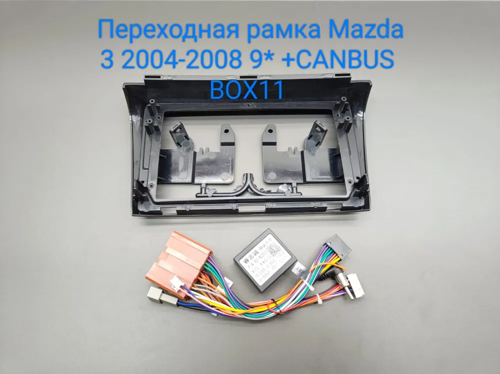 ���������� ����� Mazda 3 2004-08  9* ������������ �������� �  22-081-2