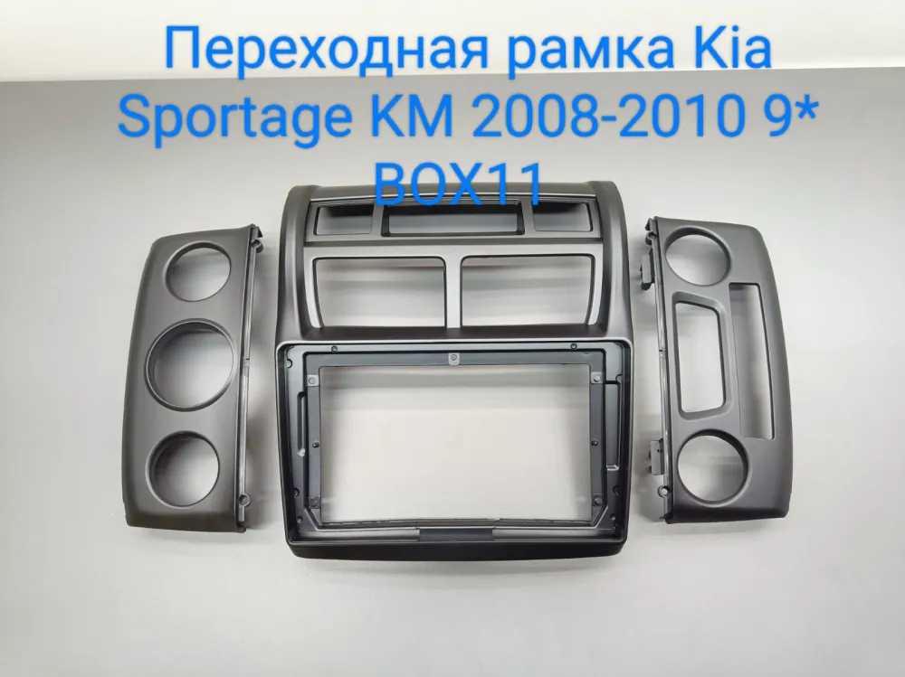 ���������� ����� Kia Sportage (KM) 2008-10 2 ���� 9* ������������ �������� 22-432-1