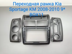 ���������� ����� Kia Sportage (KM) 2008-10 2 ���� 9* ������������ �������� 22-432-1