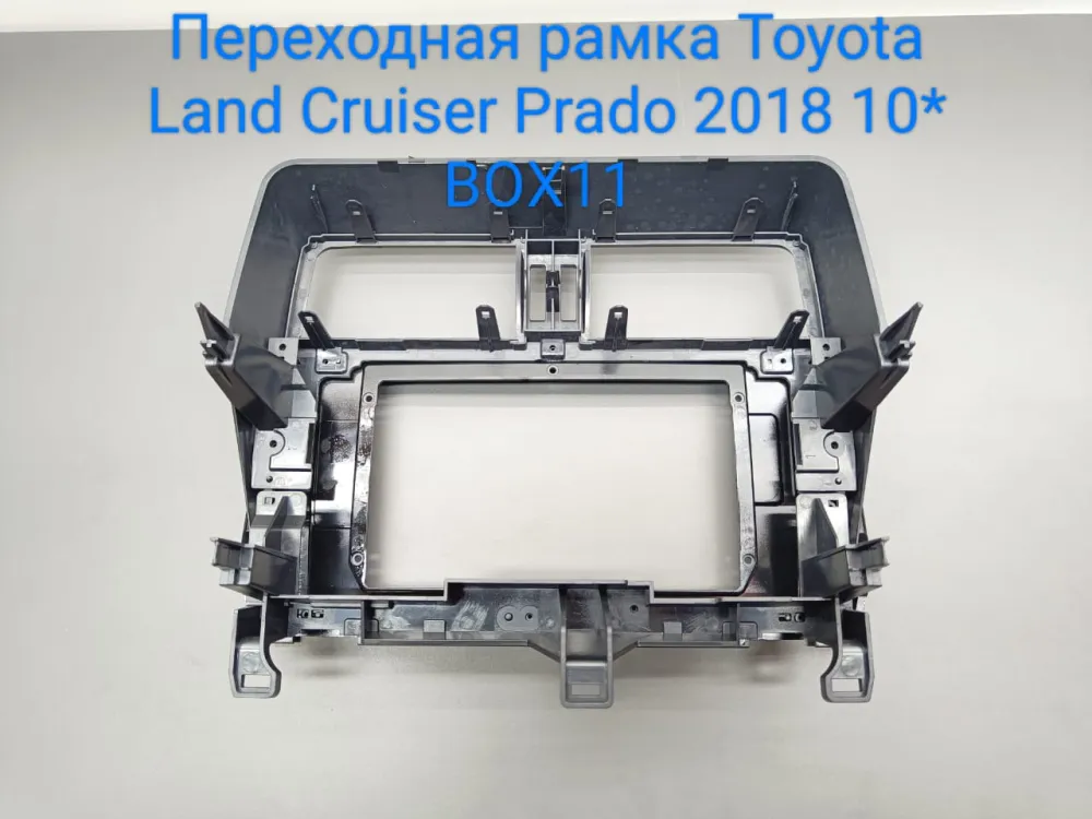 ���������� ����� Toyota Land Cruiser Prado (150) 17+  10.1* 22-025