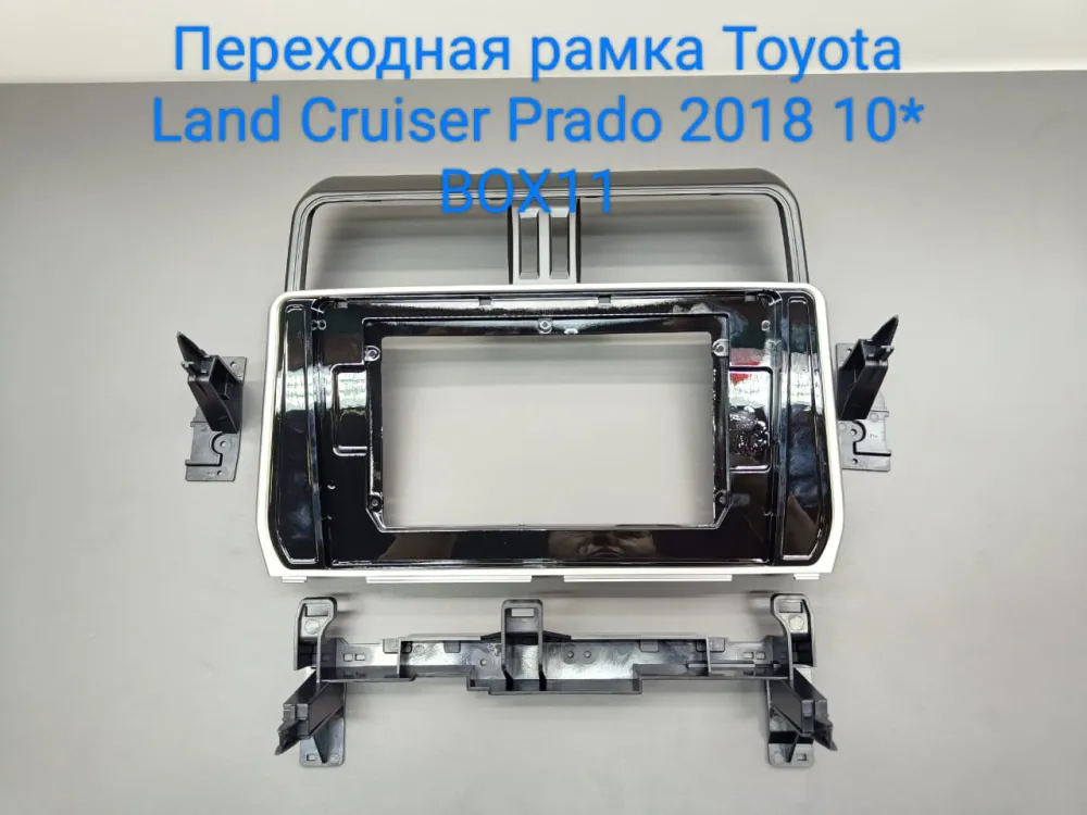 ���������� ����� Toyota Land Cruiser Prado (150) 17+  10.1* 22-025