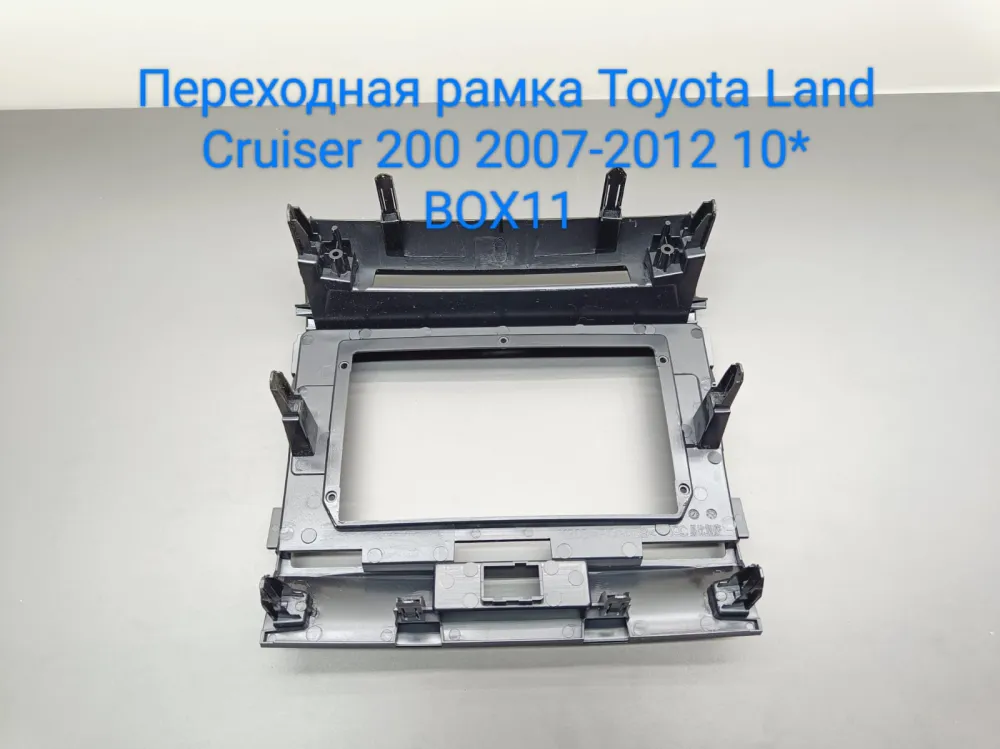 ���������� ����� Toyota Land Cruiser 200 (V8) 2008-15 10.1* V1  22-010