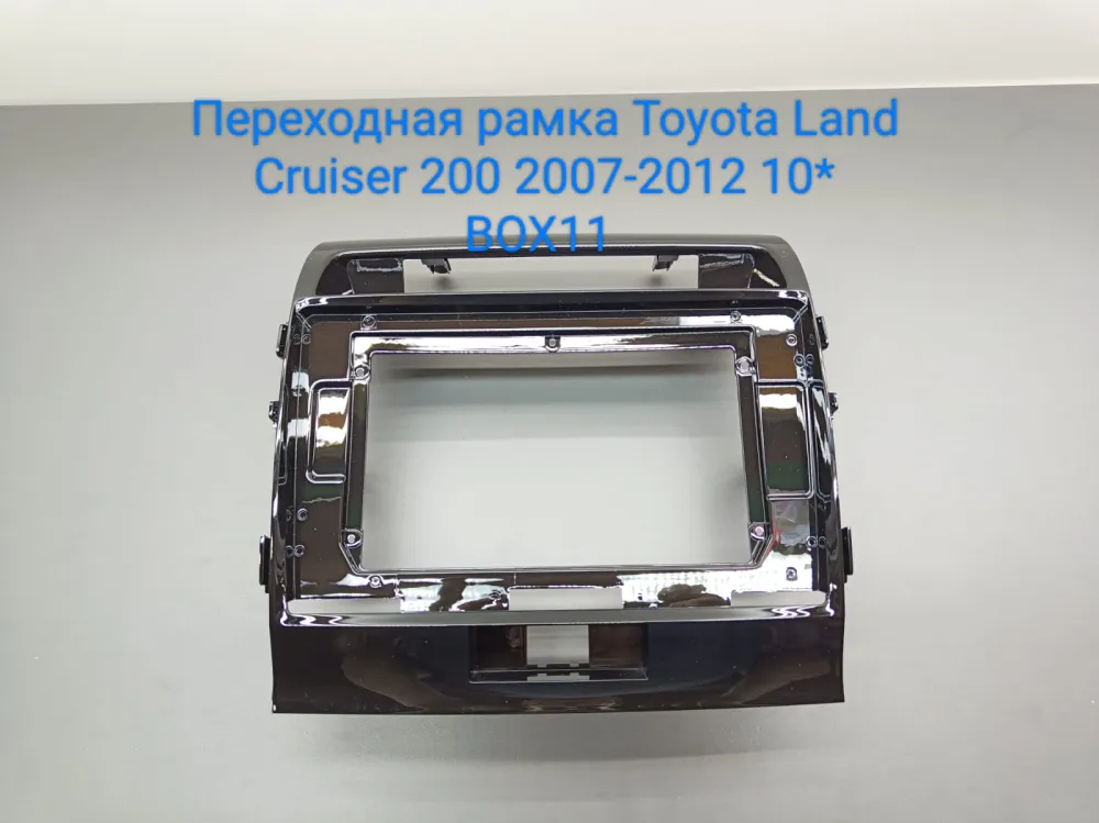 ���������� ����� Toyota Land Cruiser 200 (V8) 2008-15 10.1* V1  22-010