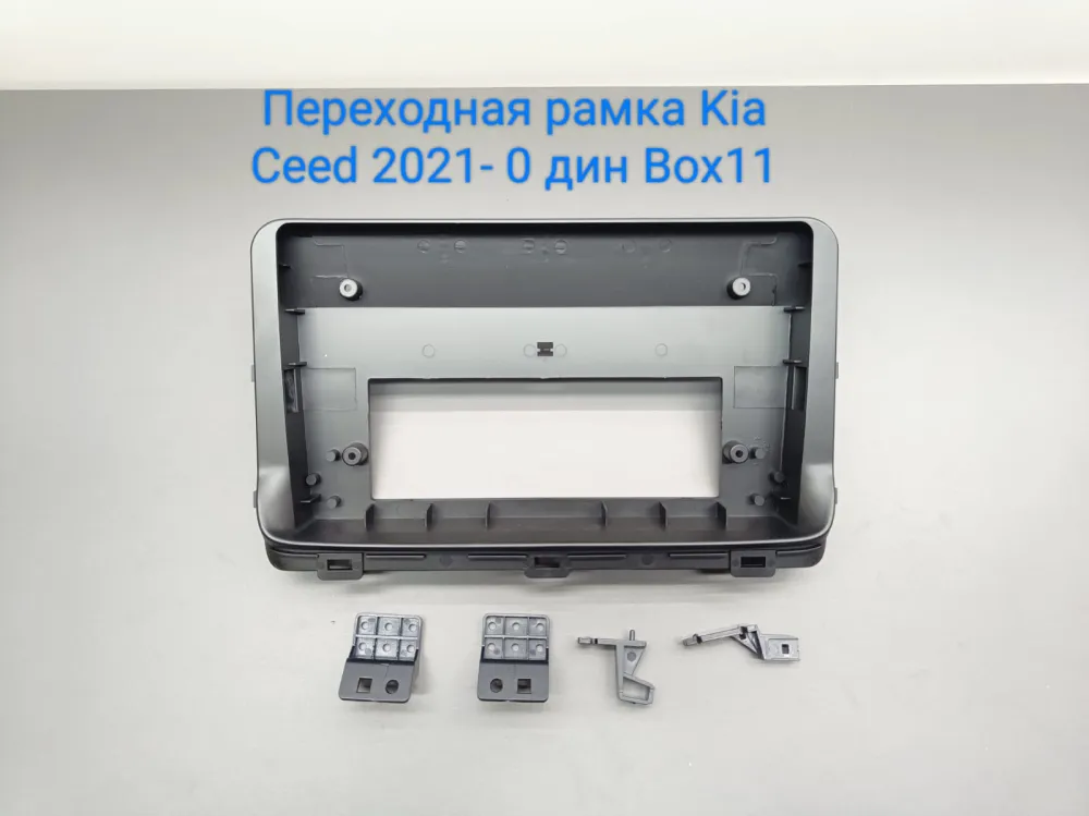 ���������� ����� Kia Ceed 21+ 10* 22-1474