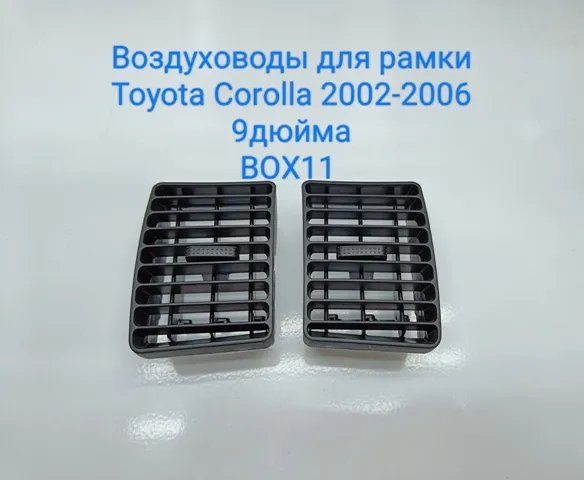 ���������� ����� Toyota Corolla 2001-2006 ����������� TK1432