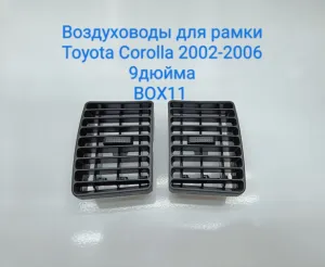 ���������� ����� Toyota Corolla 2001-2006 ����������� TK1432