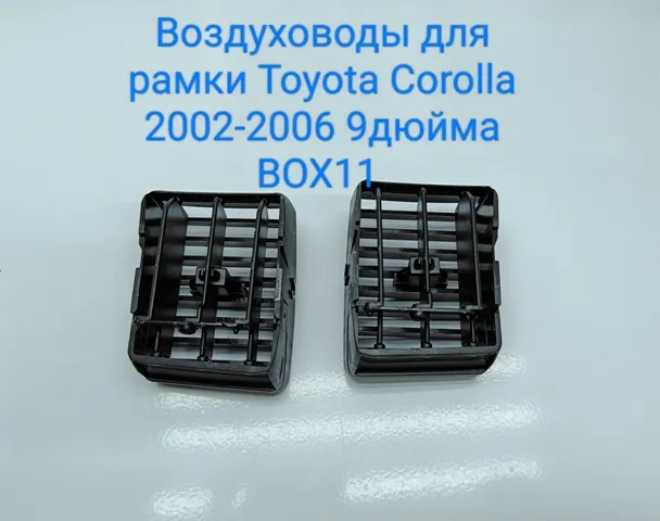 ���������� ����� Toyota Corolla 2001-2006 ����������� TK1432