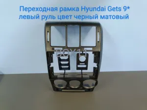 ���������� ����� Hyundai Getz ������ 9* ���� ����� � ������������� ������ 22-1759