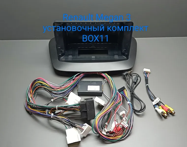 ���������� ����� Renault Megane 2008-2015, Fluence 2009-2017 9* ������������ ��������  22-363-1