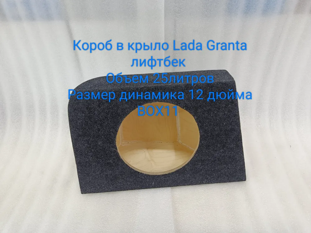 ����� LADA GRANTA (� �����, 25�) ������� (������� 12') �����