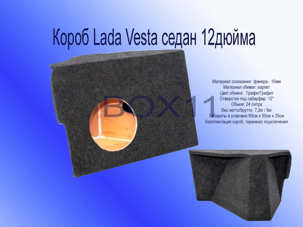 ����� LADA VESTA (�����) (� �����)