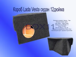 ����� LADA VESTA (�����) (� �����)