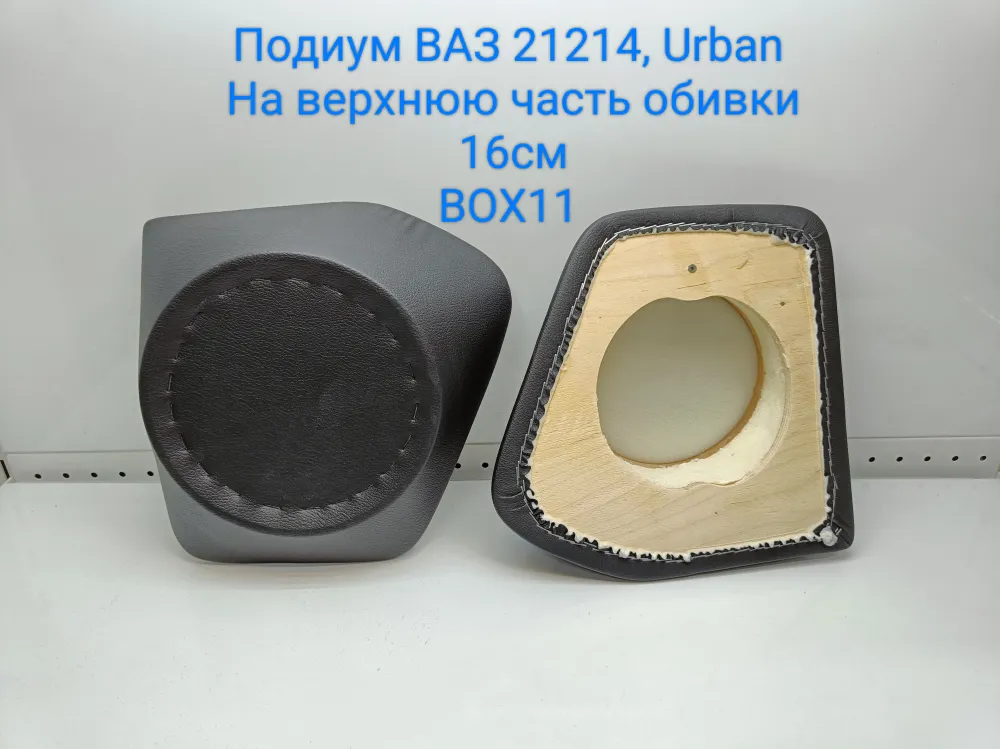 ������� ��� 21214,Urban (�� ������� ����� ������)16��