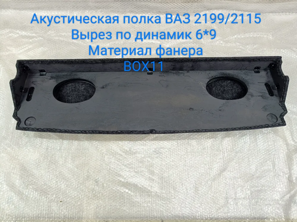 ����� ��� 21099, 2115