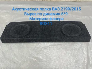 ����� ��� 21099, 2115
