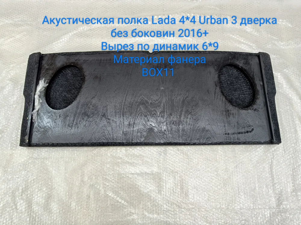 ����� LADA 4x4 Urban (3 �����) (��� �������, � 2016 �. �.)