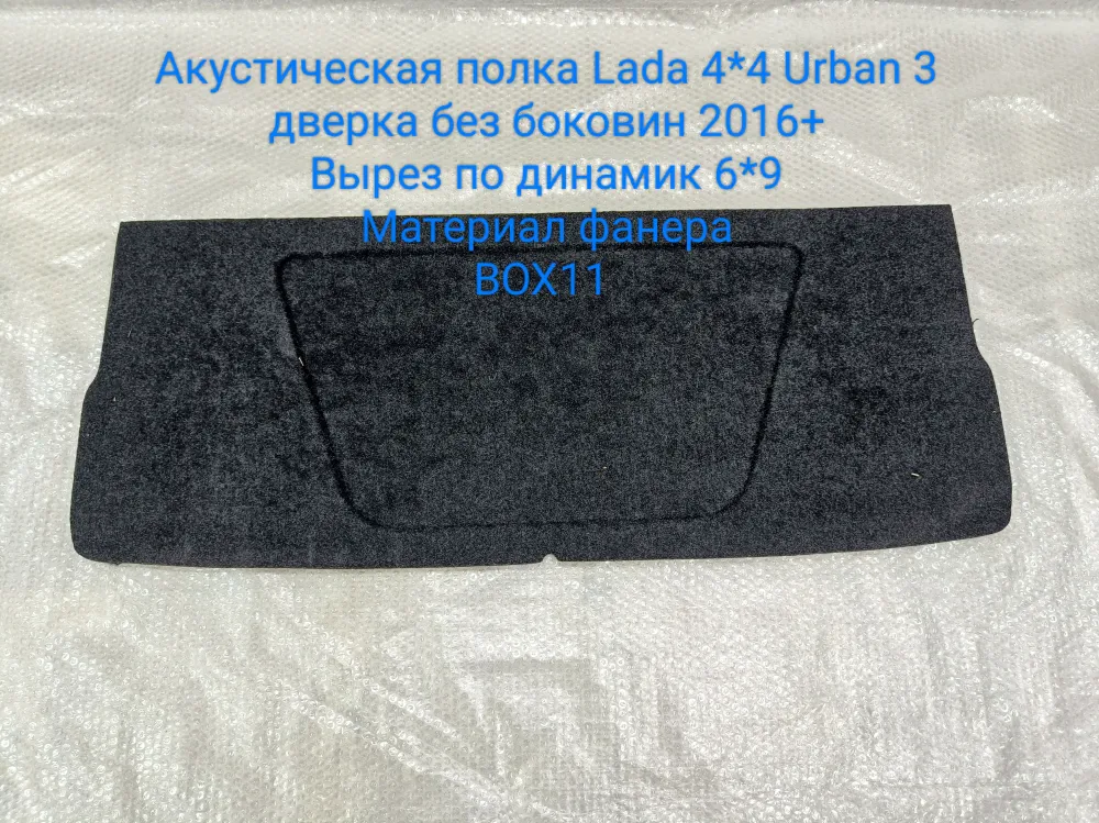 ����� LADA 4x4 Urban (3 �����) (��� �������, � 2016 �. �.)