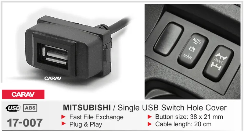 ������ USB MITSUBISHI 17-007