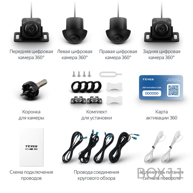 ������ ��������� ������ Teyes CC4 PRO < Digital 360